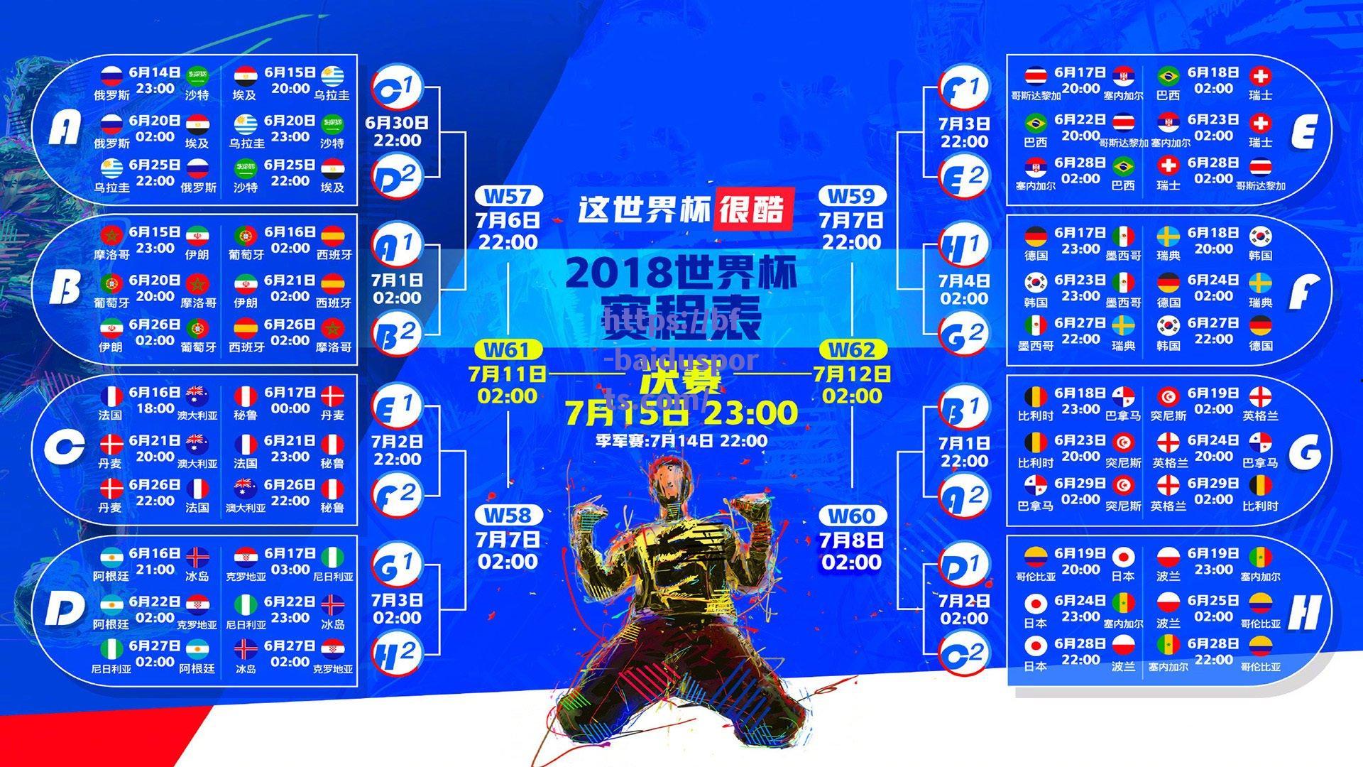 火箭新援坦言加盟关键因素，休斯顿与家乡的近距离成吸引力